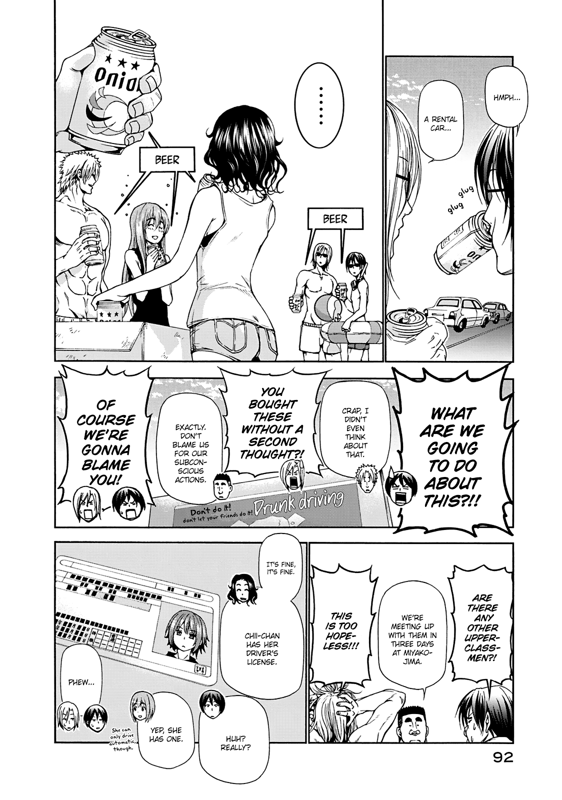 Grand Blue, Chapter 16 image 04